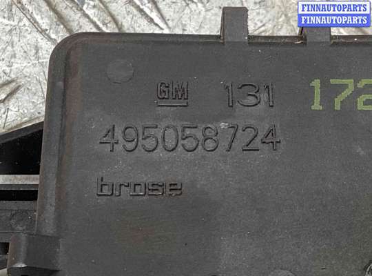 купить Замок багажника на Opel Astra Astra H 2004-2007