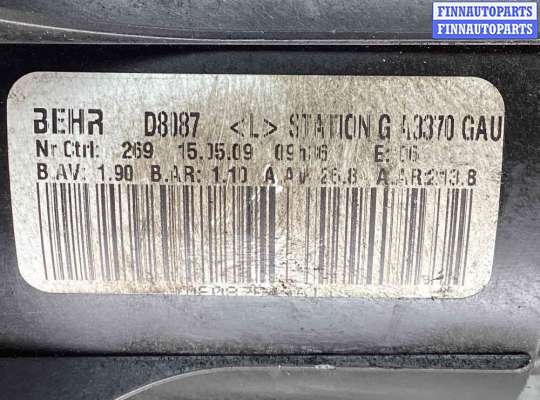 купить Моторчик печки на Opel Zafira Zafira B 2008-2015 рестайлинг