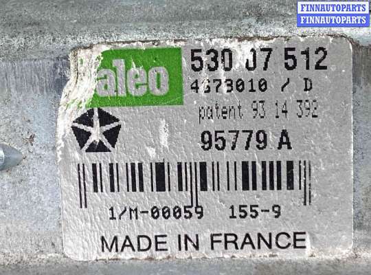 купить Моторчик заднего стеклоочистителя (дворника) на Chrysler Voyager Voyager III (GS) 1995-2001