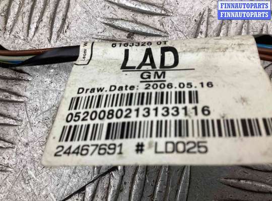 купить Проводка крышки багажника на Opel Astra Astra H 2007-2010 рестайлинг