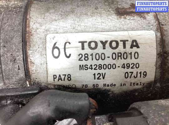 купить Стартер на Toyota Avensis Avensis II (T250) 2003-2008