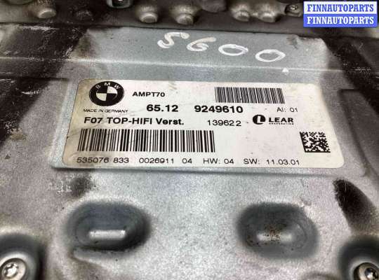 купить Усилитель музыкальный на BMW X6 X6 (E71) 2007-2012