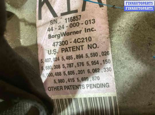 купить Раздаточная коробка на Kia Sorento Sorento I (JC/BL) 2002-2006