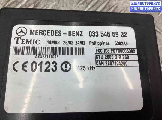 купить Блок управления центральным замком на Mercedes Sprinter Sprinter I (W901-905) 1995-2006