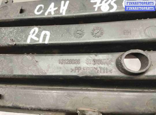 купить Заглушка (решетка) в бампер передний на Opel Astra Astra H 2004-2007