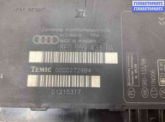 купить Блок комфорта на Audi A4 A4 B6 (8EC, 8E5) 2000-2006