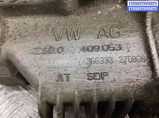купить Раздаточная коробка на Volkswagen Passat Passat B6 (3C) 2005-2010
