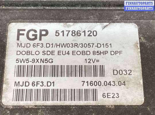 купить Блок управления двигателем на Fiat Doblo Doblo I (223) 2005-2009 рестайлинг