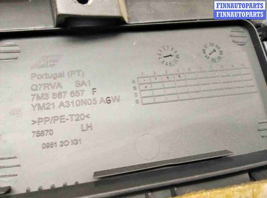 купить Обшивка багажника на Ford Galaxy Galaxy I (WGR) 2000-2006 рестайлинг
