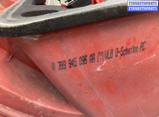 купить Фонарь задний правый на Volkswagen Passat Passat B5+ (3B) 2000-2005 рестайлинг