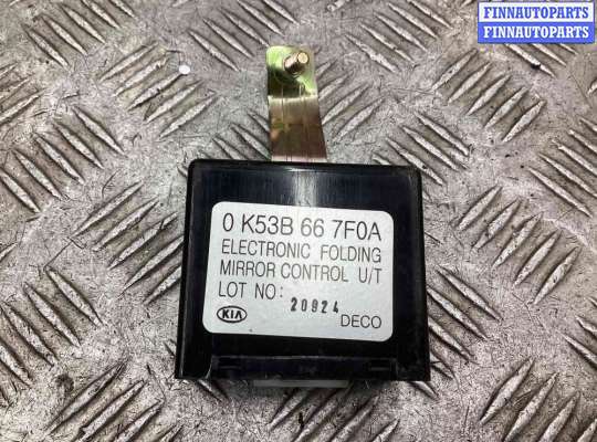 Блок управления зеркалами KA553912 на Kia Carnival Carnival I (GQ) 1998-2006