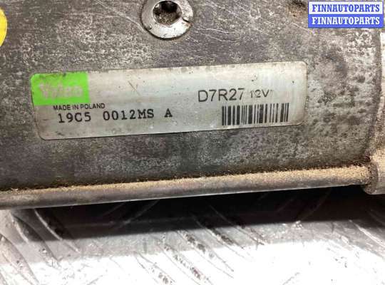 купить Стартер на Citroen Berlingo Berlingo I (MF) 2002-2008 рестайлинг