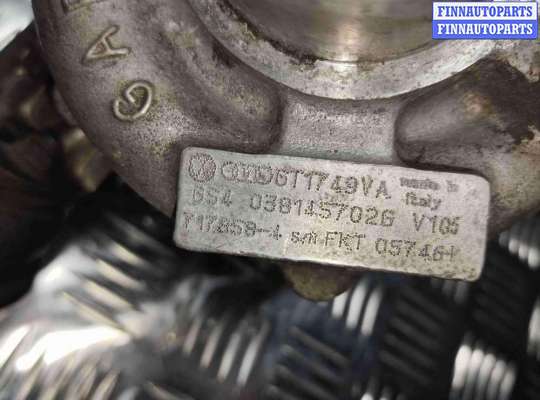 купить Турбина на Volkswagen Passat Passat B5+ (3B) 2000-2005 рестайлинг