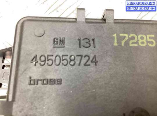 купить Замок багажника на Opel Astra Astra H 2007-2010 рестайлинг
