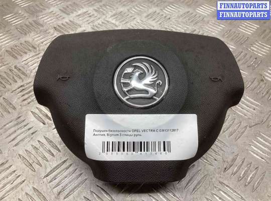 купить Подушка безопасности водителя на Opel Vectra Vectra C 2002-2005