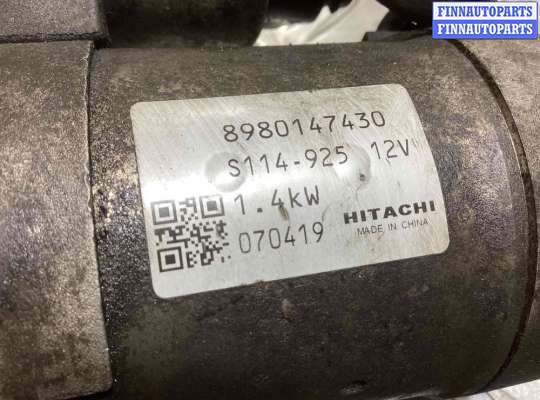 купить Стартер на Opel Astra Astra H 2004-2007