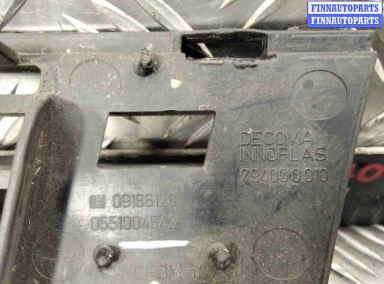 купить Заглушка (решетка) в бампер передний на Opel Vectra Vectra C 2002-2005