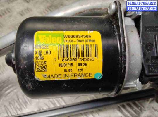 купить Механизм стеклоочистителя (трапеция дворников) на Dacia Sandero Sandero II (B52) 2013-2020