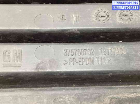 купить Заглушка (решетка) в бампер передний на Opel Astra Astra H 2004-2007