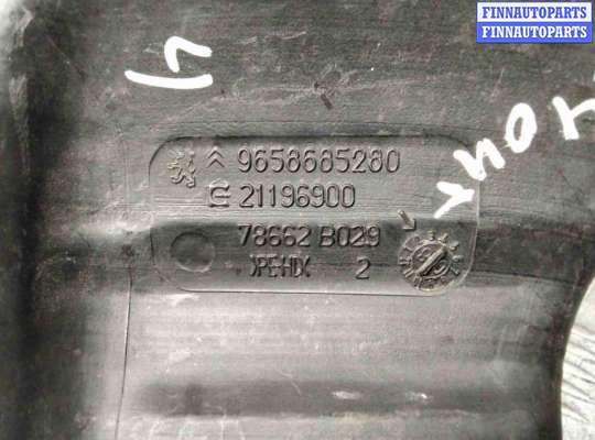 купить Бачок омывателя на Citroen C4 C4 (LA/LC) 2004-2010