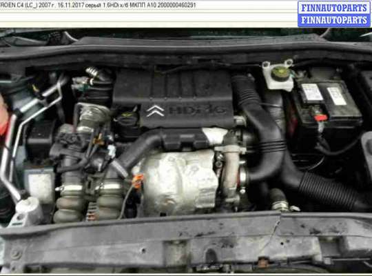 купить Бачок омывателя на Citroen C4 C4 (LA/LC) 2004-2010