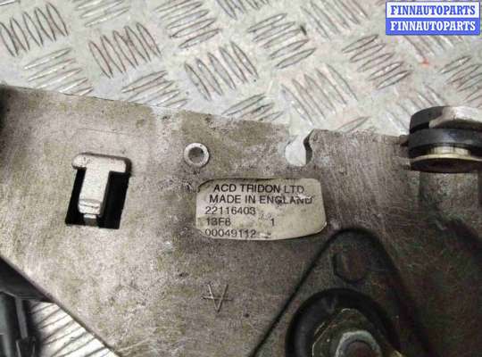 купить Механизм стеклоочистителя (трапеция дворников) на Opel Omega Omega B 1994-1999