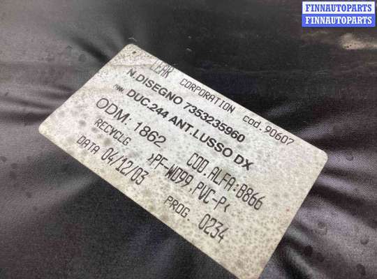 купить Обшивка двери передней правой (дверная карта) на Fiat Ducato Ducato 1994-2006