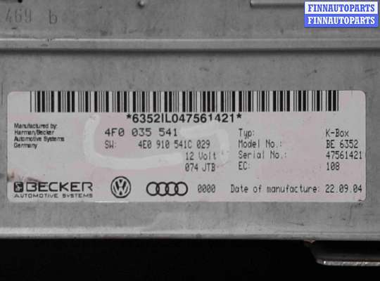 купить Блок мультимедиа на Audi A6 A6 C6 (4F) 2004-2008