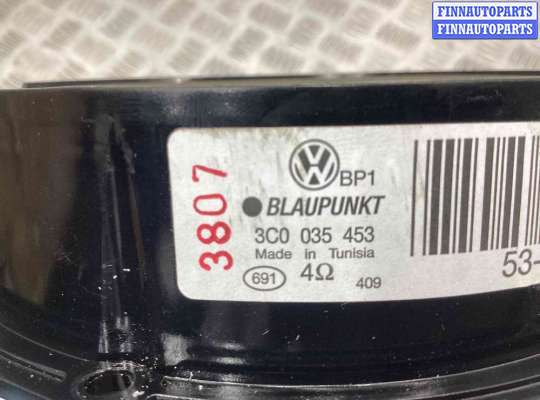 купить Динамик двери задней правой на Volkswagen Passat Passat B6 (3C) 2005-2010