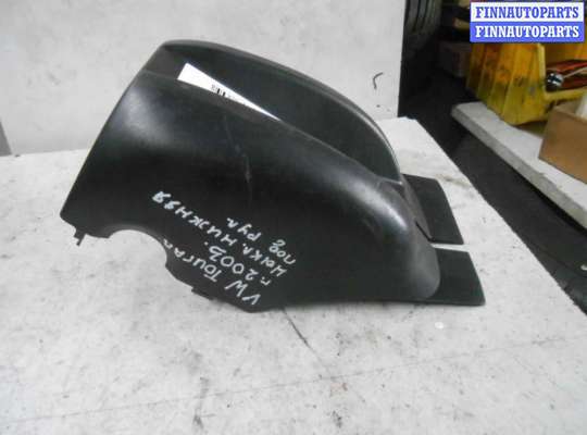 купить Кожух рулевой колонки на Volkswagen Touran Touran I (1T) 2003-2006