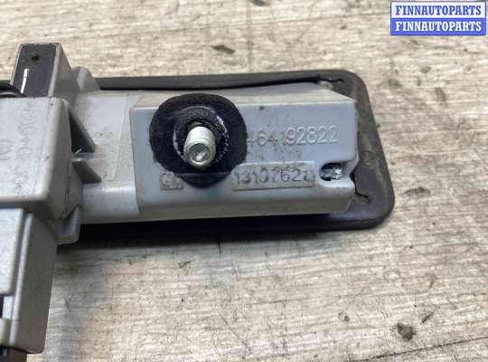 купить Кнопка открытия багажника на Opel Vectra Vectra C 2002-2005