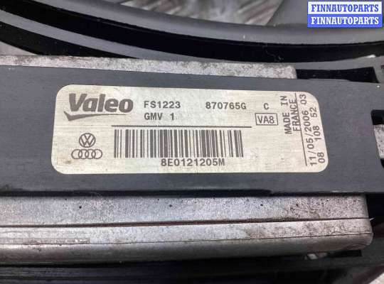 купить Вентилятор радиатора на Audi A4 A4 B7 (8EC, 8ED) 2004-2008