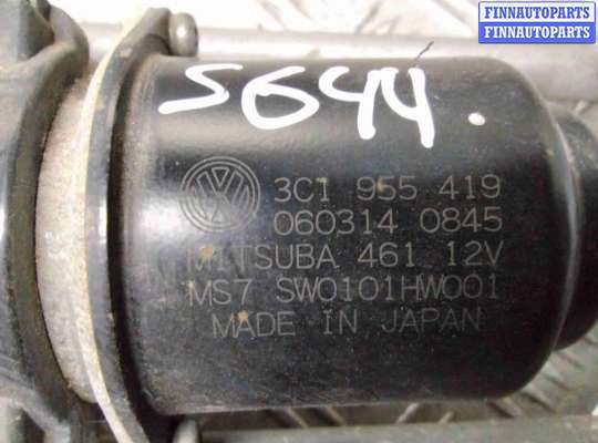 купить Механизм стеклоочистителя (трапеция дворников) на Volkswagen Passat Passat B6 (3C) 2005-2010