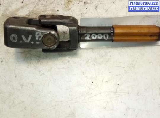 купить Рулевой карданчик на Opel Vectra Vectra B 1999-2002 рестайлинг