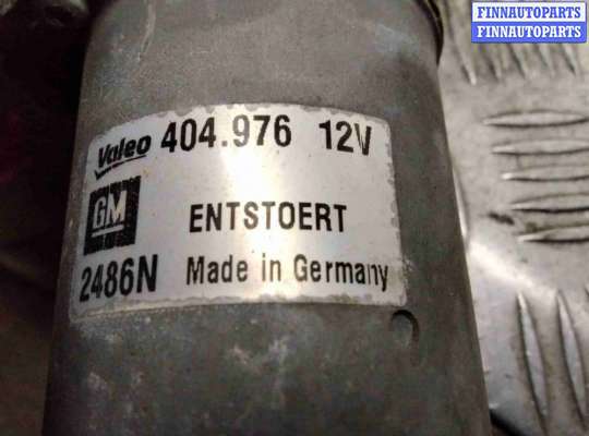 купить Механизм стеклоочистителя (трапеция дворников) на Opel Zafira Zafira B 2005-2008