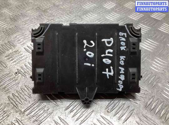 купить Блок согласования фаркопа на Peugeot 407 407 2004-2010