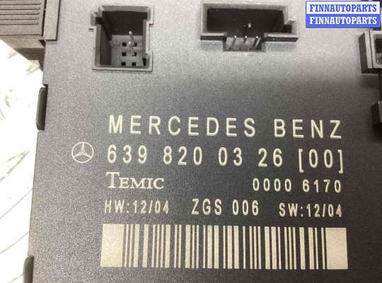 купить Блок управления двери передней правой на Mercedes Vito Vito (W639) 2003-2010