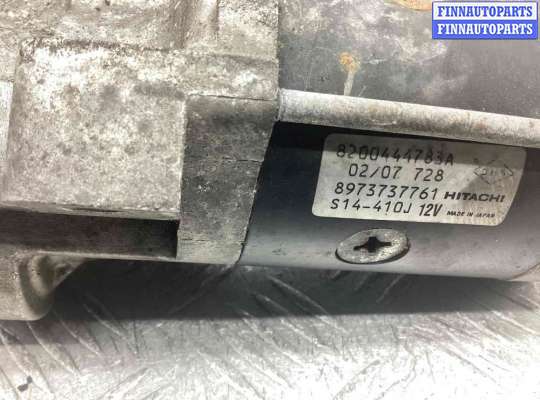 купить Стартер на Renault Espace Espace IV 2006-2012 рестайлинг