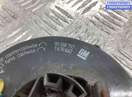 купить Шлейф руля на Opel Astra G 1998-2004