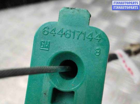 купить Трос двери передней на Opel Zafira Zafira B 2005-2008