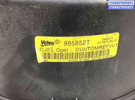 купить Моторчик печки на Opel Vectra Vectra C 2005-2009 рестайлинг
