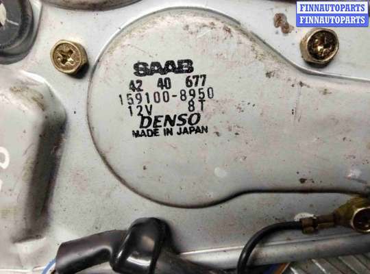 купить Моторчик заднего стеклоочистителя (дворника) на Saab 9-3 9-3 I 1998-2002