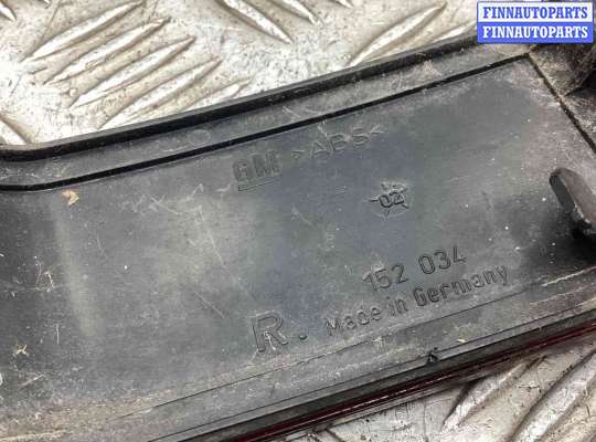 купить Катафот на Opel Omega Omega B 1999-2003 рестайлинг