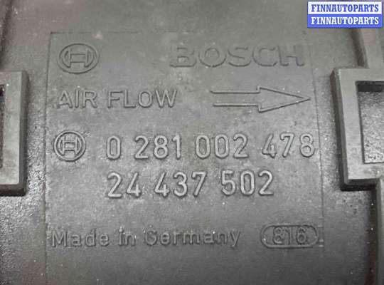 купить Расходомер воздуха на Opel Zafira Zafira A 2003-2005 рестайлинг