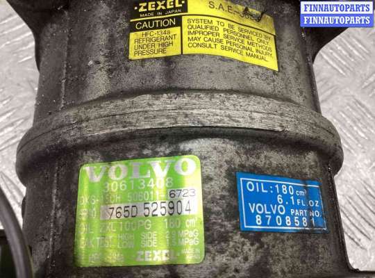 купить Компрессор кондиционера на Volvo V40 V40 I (VW) 1995-2000