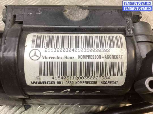 купить Компрессор пневмоподвески на Mercedes E (W211) 2002-2009