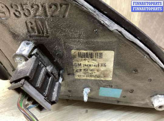 купить Зеркало наружное левое на Opel Signum Signum 2003-2005