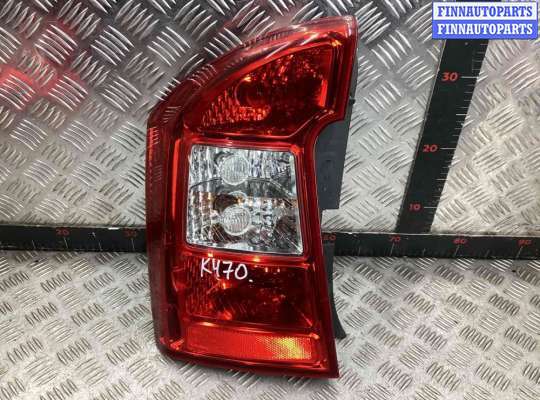 купить Фонарь задний левый на Kia Carens Carens II (FG) 2006-2013