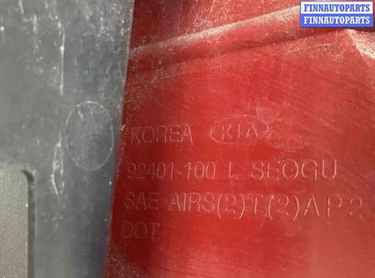 купить Фонарь задний левый на Kia Carens Carens II (FG) 2006-2013