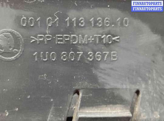 купить Заглушка (решетка) в бампер передний на Skoda Octavia Octavia A4 Tour (1U) 1996-2010